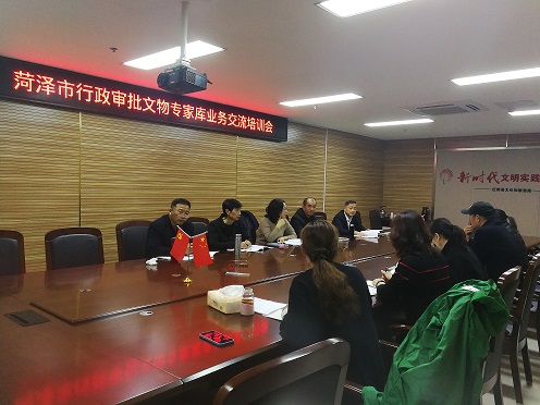 微信图片_20211109110356.jpg 菏泽市行政审批文物专家库业务交流会在巨野县博物馆召开 参观报道