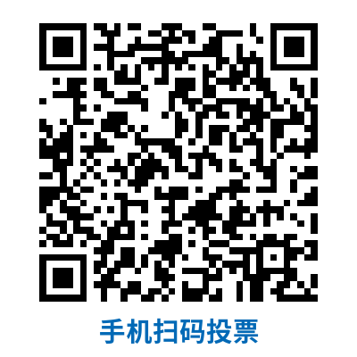 “中国博物馆协会年度青年人物”候选人已集结，为他们点赞吧！ 主题活动 第21张