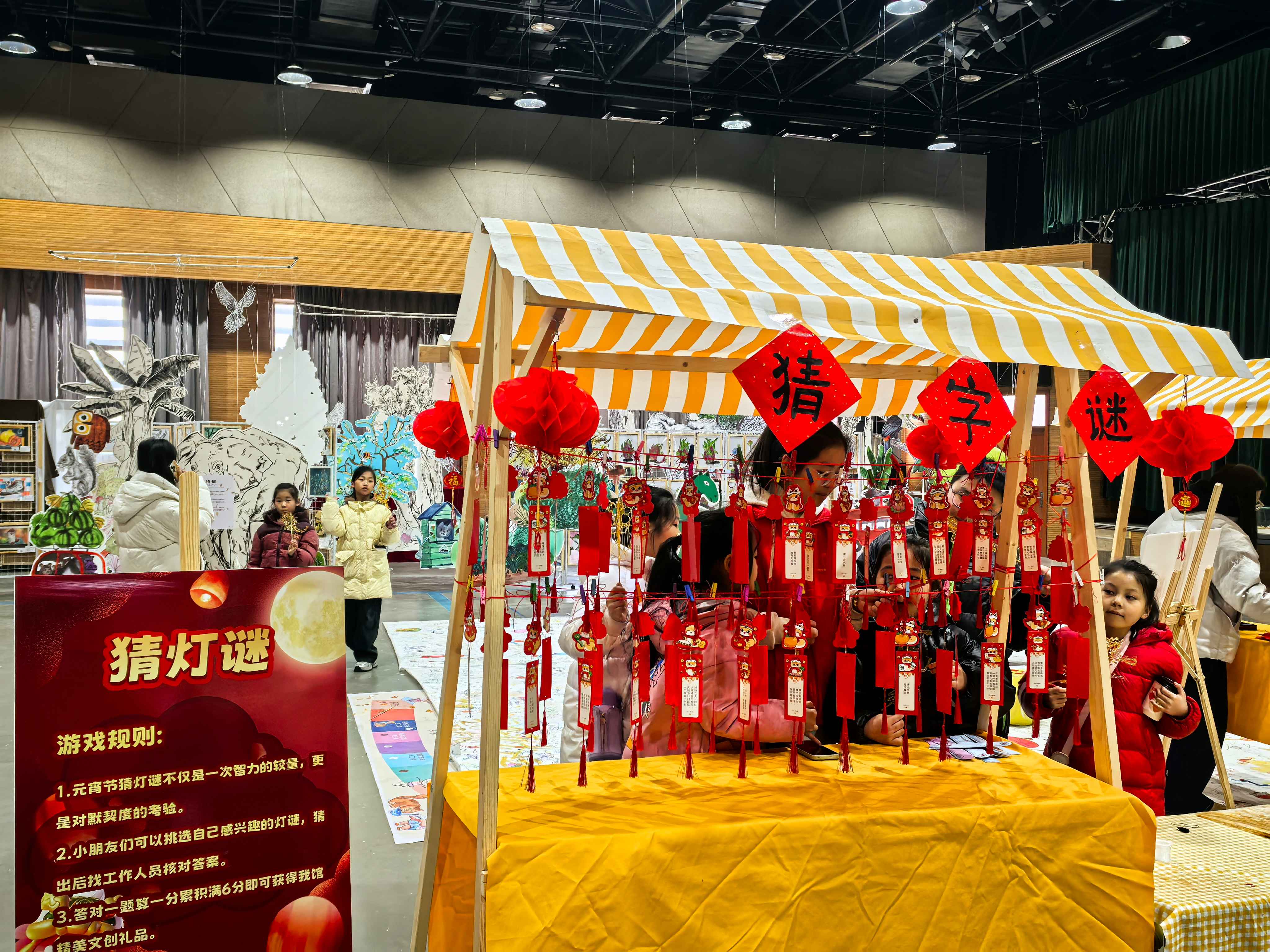 元宵活动|非遗糖画闹元宵，传统文化焕新光 主题活动 第5张