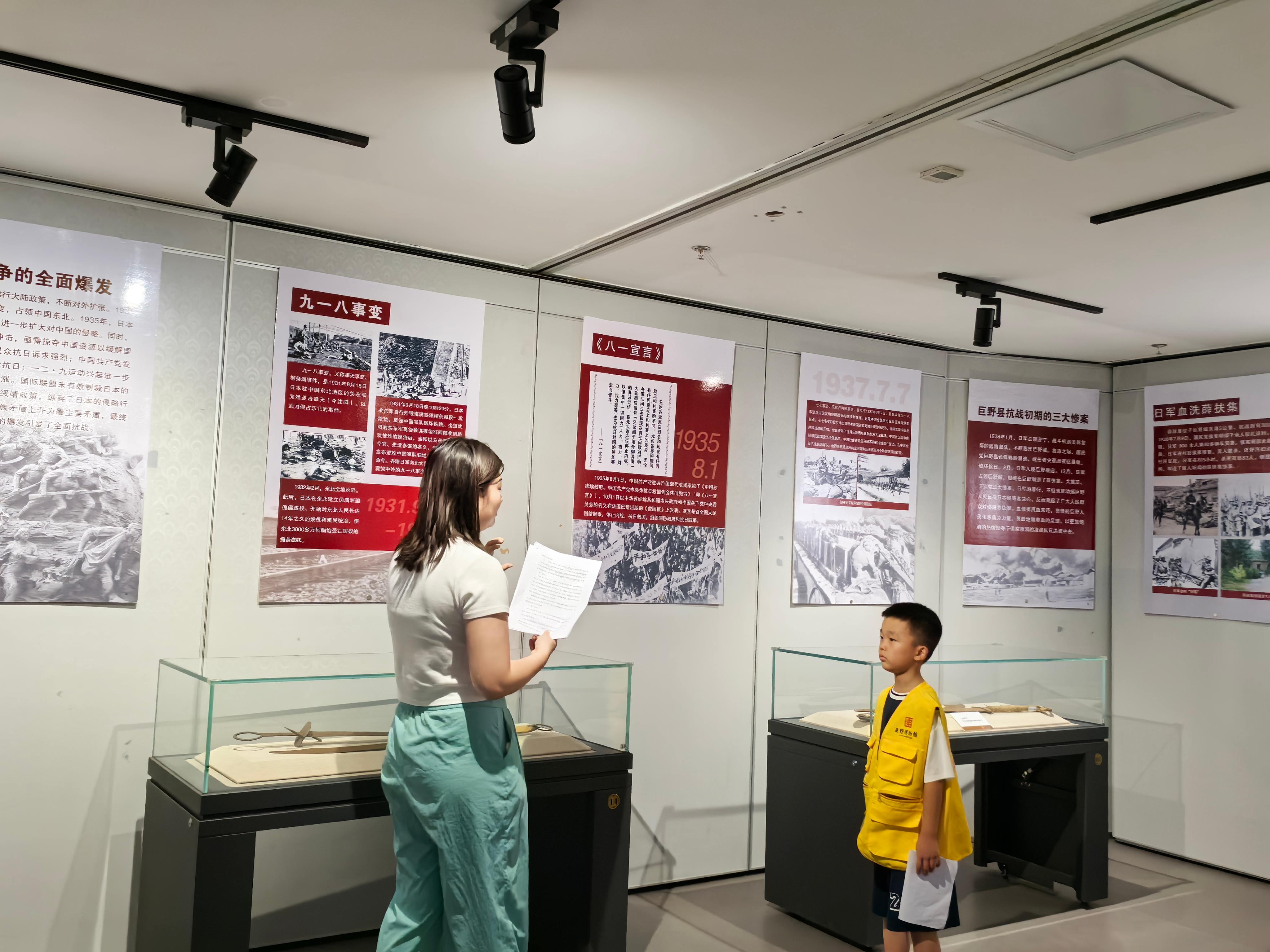 巨野县博物馆开启暑期“小小讲解员”第一课 主题活动 第2张