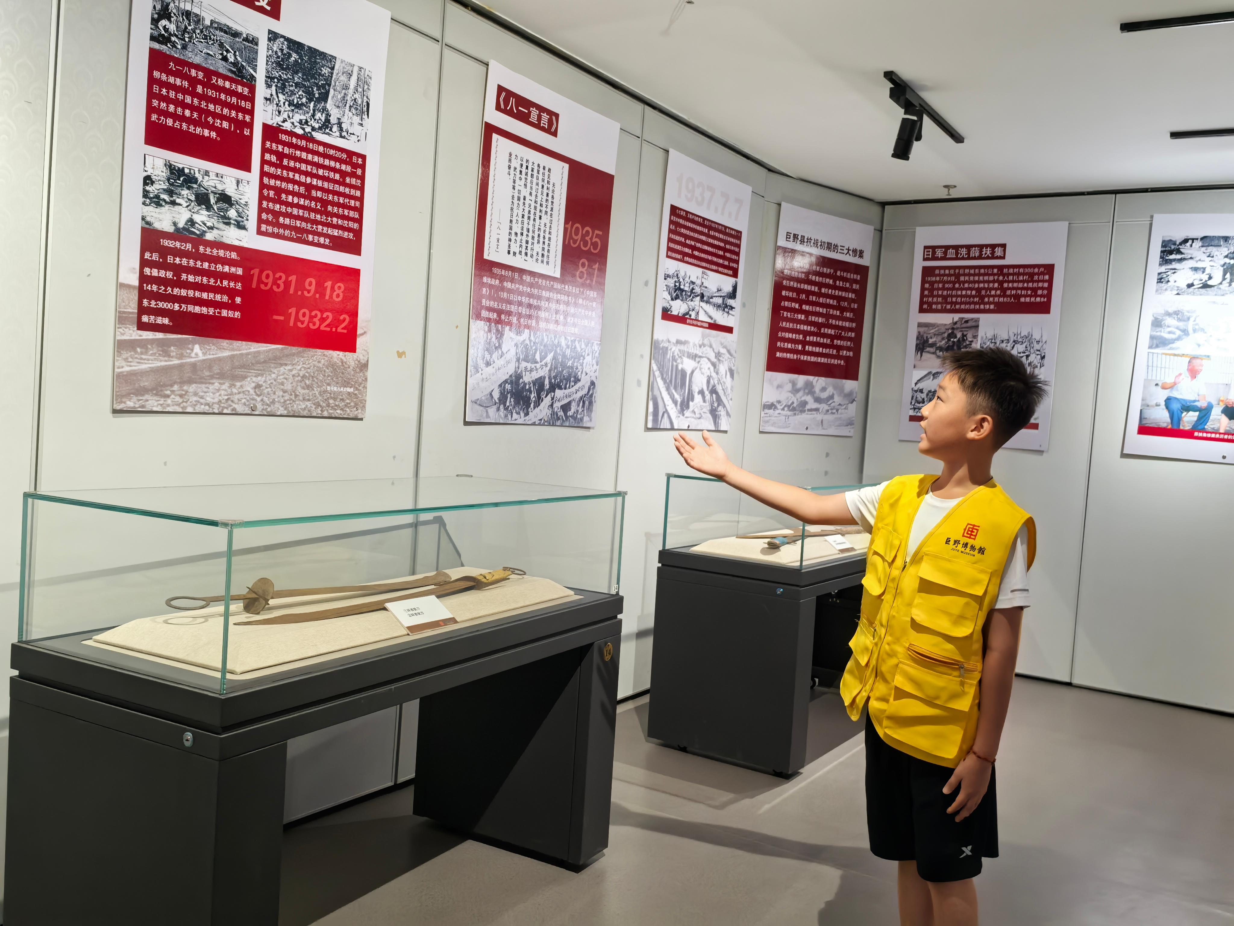 巨野县博物馆开启暑期“小小讲解员”第一课 主题活动 第3张