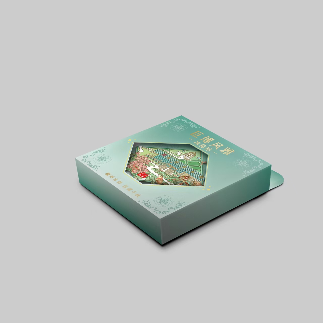 a8250526f4b5d24ba5de687bff2ba119.jpg 巨野博物馆文创上新 把千年麒麟、牡丹古塔“贴”进生活 文创赏析 第2张 巨野博物馆文创上新 把千年麒麟、牡丹古塔“贴”进生活 文创赏析 第2张