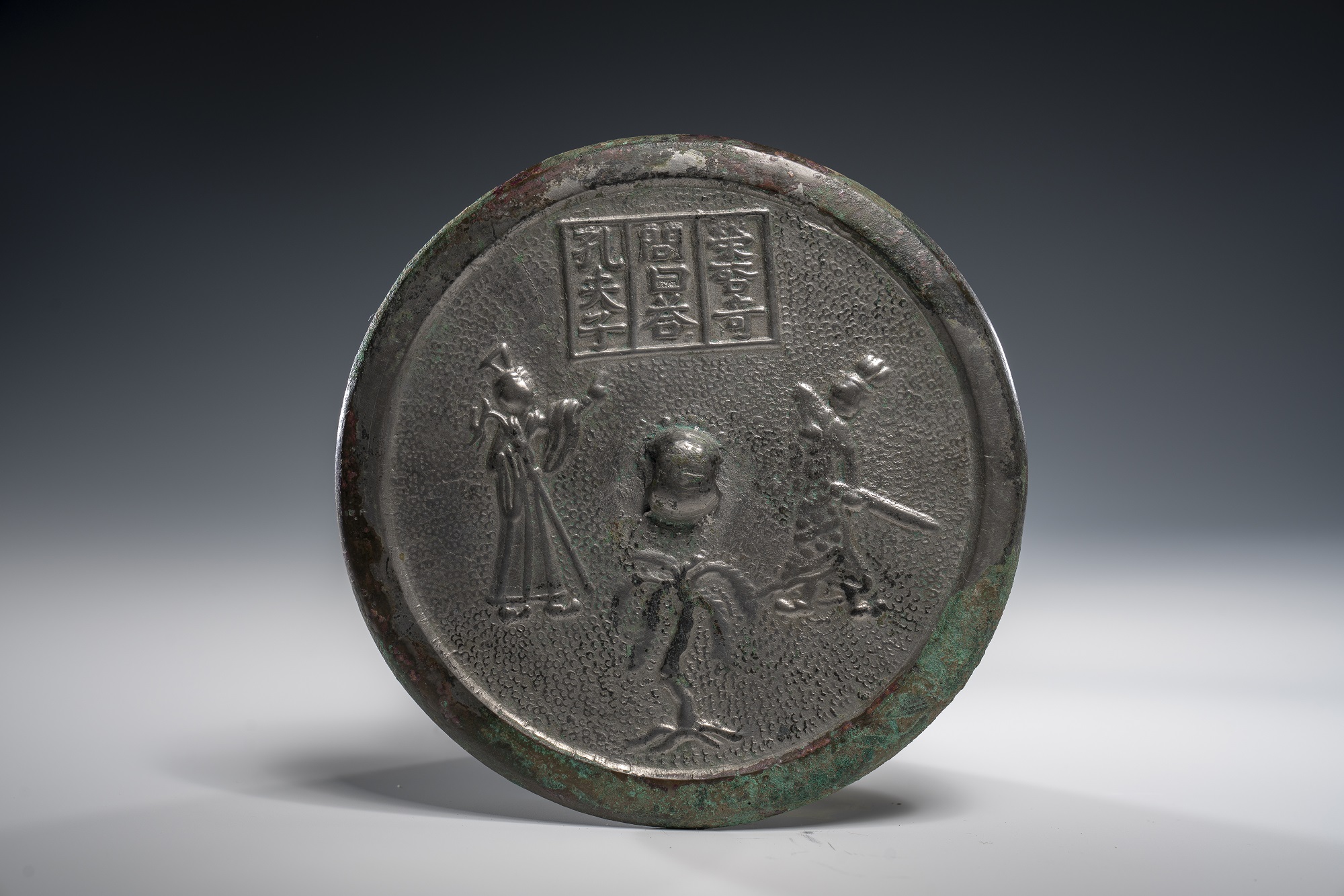 文博日历丨唐代铜镜上的“三人行,必有我师” 知识普及 第2张 文博日历丨唐代铜镜上的“三人行,必有我师” 知识普及 第2张