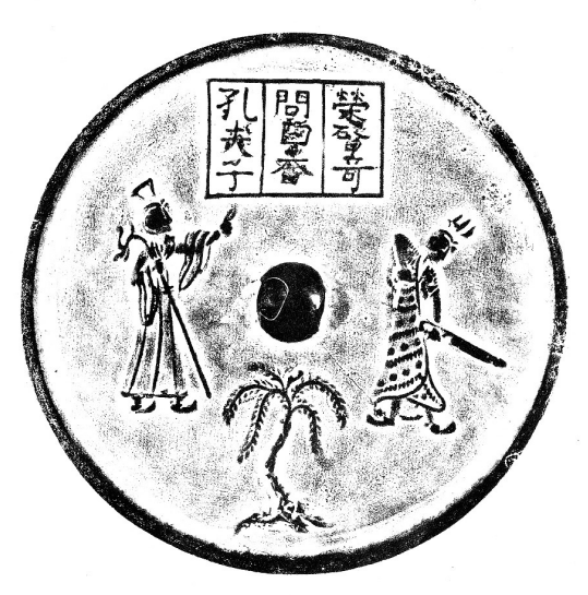 文博日历丨唐代铜镜上的“三人行,必有我师” 知识普及 第8张 文博日历丨唐代铜镜上的“三人行,必有我师” 知识普及 第8张