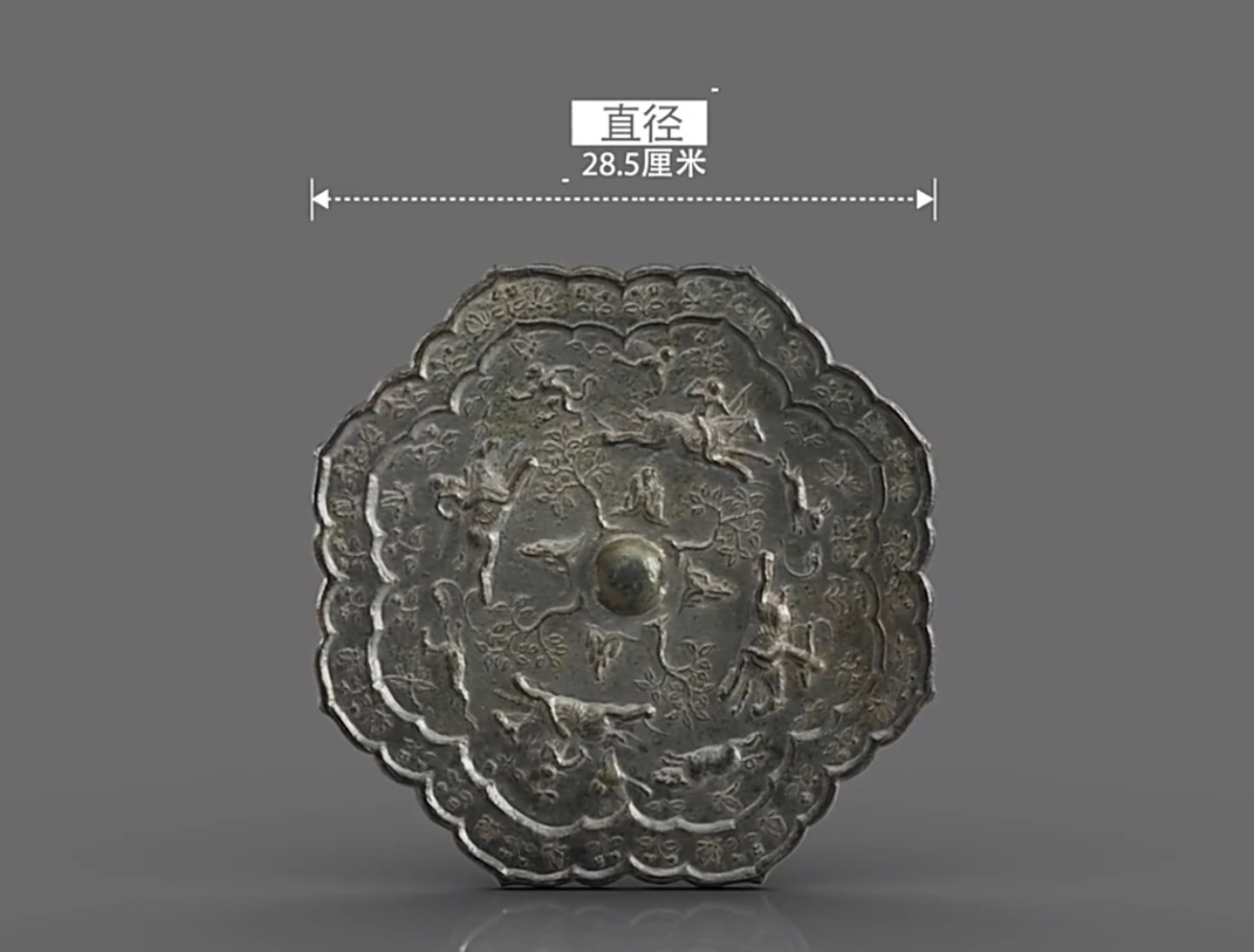 文博日历丨唐代铜镜上的“三人行,必有我师” 知识普及 第10张 文博日历丨唐代铜镜上的“三人行,必有我师” 知识普及 第10张