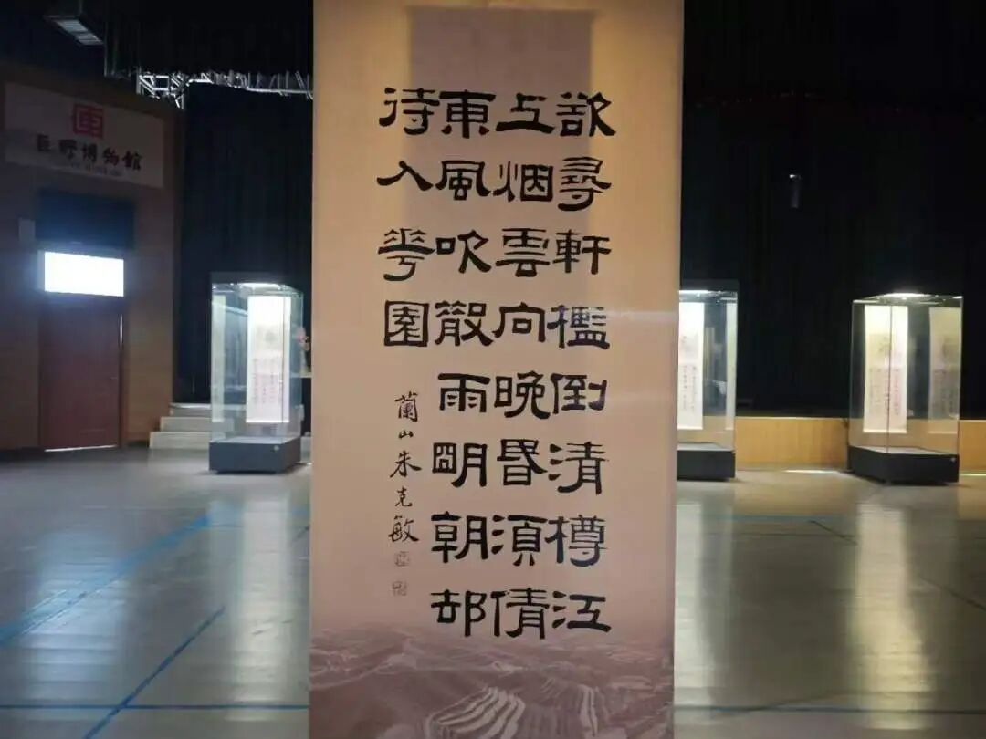 笔墨传真情 文脉贺新春：巨野县博物馆春节文化盛宴 巨博新闻 第3张