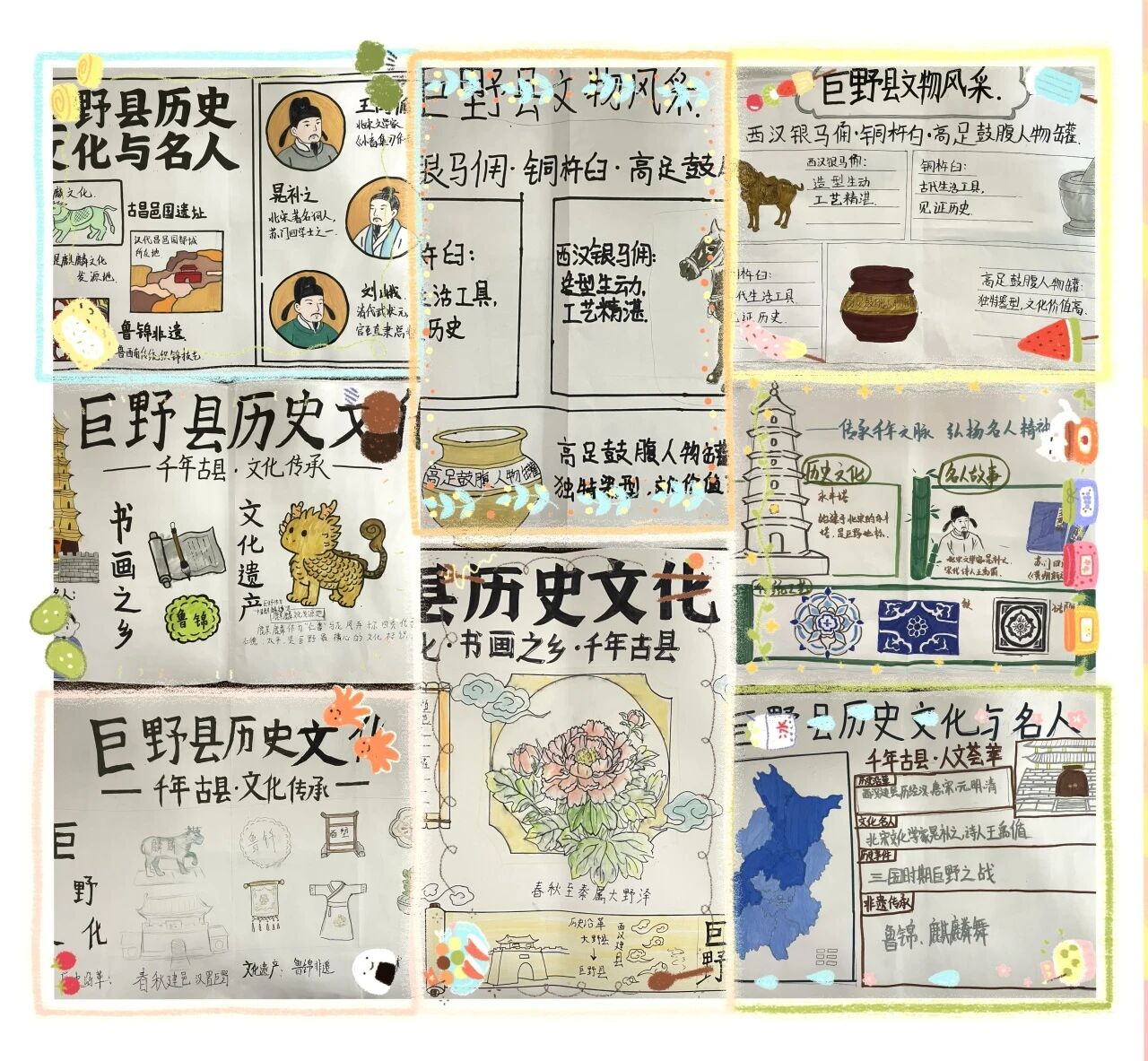 我为家乡文化代言 | “感悟家乡美，探寻历史根” 巨野博物馆进万福路中学开展主题研学活动 主题活动 第4张