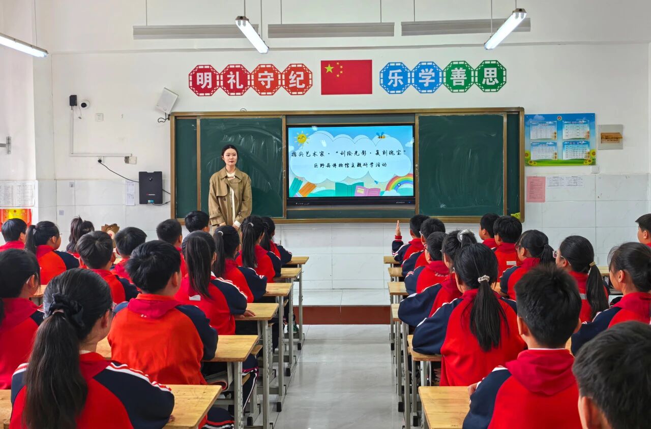 “刮绘光影·复刻瑰宝”巨野县博物馆走进文昌路小学开展主题研学活动 主题活动 第2张