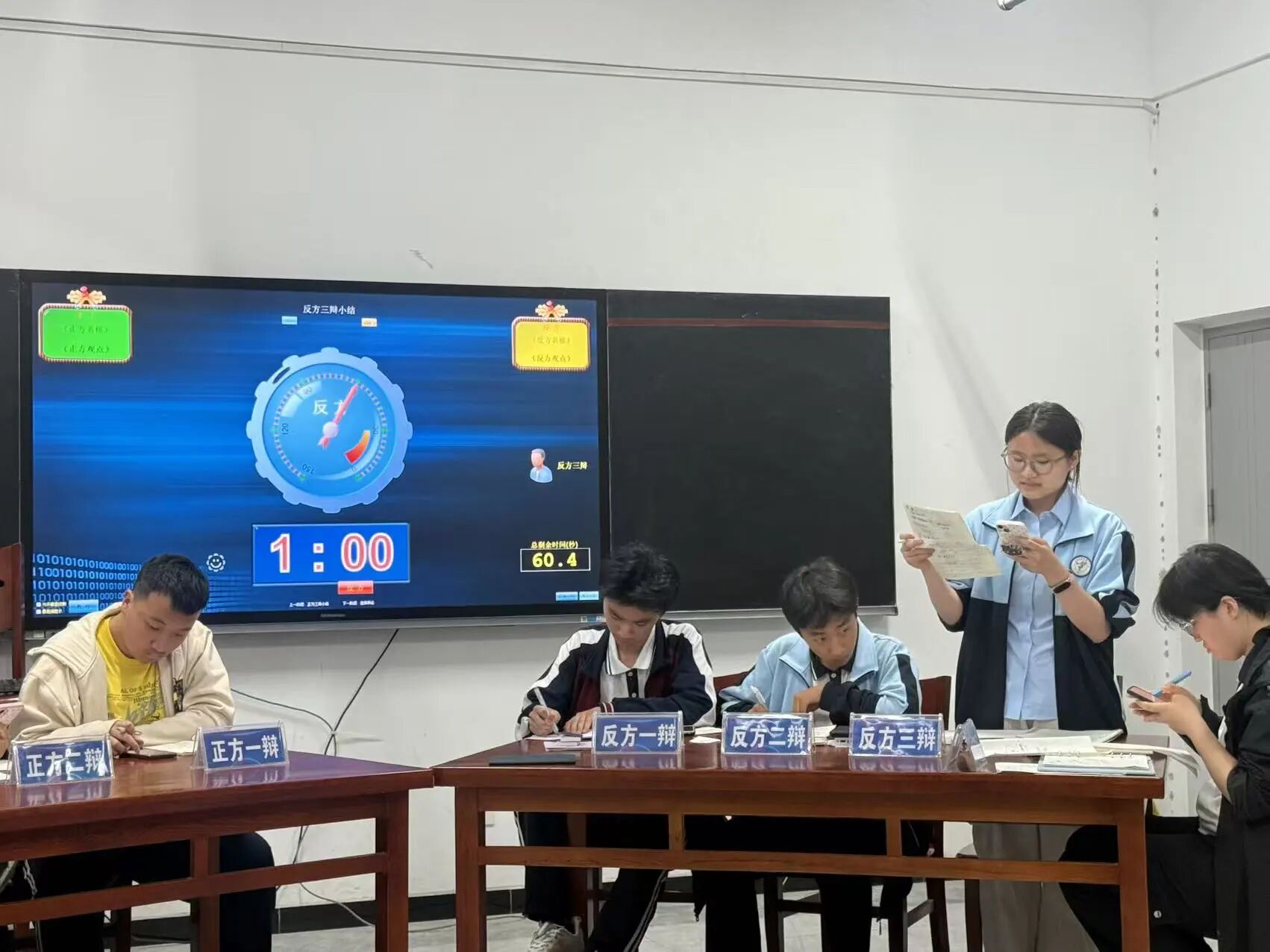 “5·18”系列活动（二）｜文博进校园 思辨绽芳华——巨野县博物馆走进一中开展主题辩论赛 巨博新闻 第2张